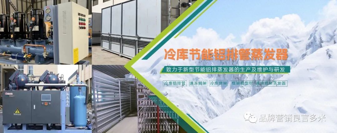 喜報！河北冰工科技有限公司&良言多米簽約企業(yè)官網建設